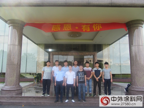 第二屆樹熊塗料冠名班商校市場營銷班工學結合圓滿結束"103636"