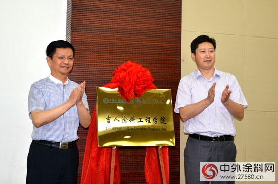 吉人高新與上工大簽署產學研戰略合作框架協議