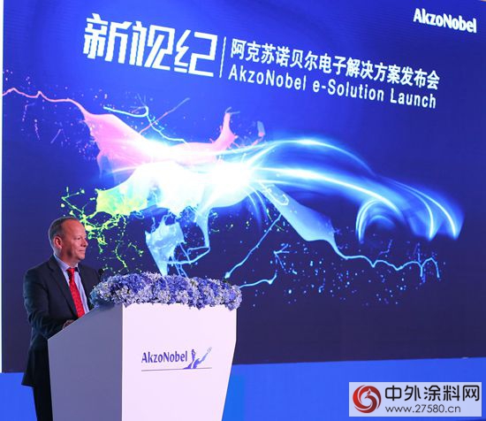 阿克蘇諾貝爾麵向中國汽車修補漆市場推出2015電子解決方案