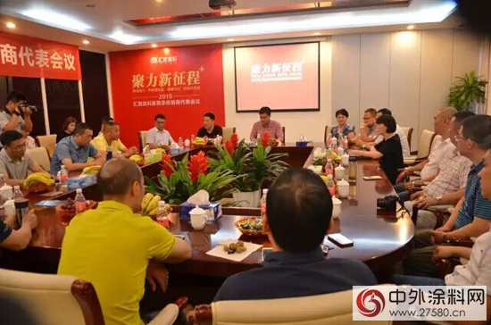 凝聚共識，匯龍開啟上市新征程