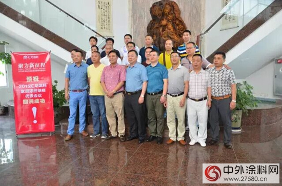 凝聚共識，匯龍開啟上市新征程