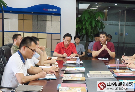 固克塗料集團營銷管理體係優化推進動員大會勝利召開