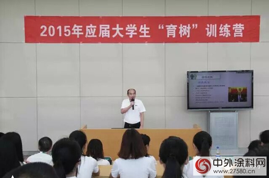 三棵樹第二期“育樹”訓練營七月火熱開班"
103876"