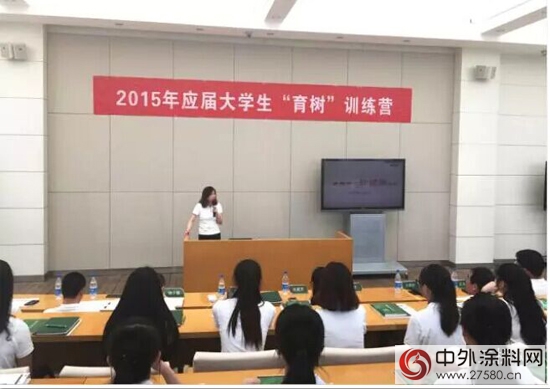 三棵樹第二期“育樹”訓練營七月火熱開班"
103876"