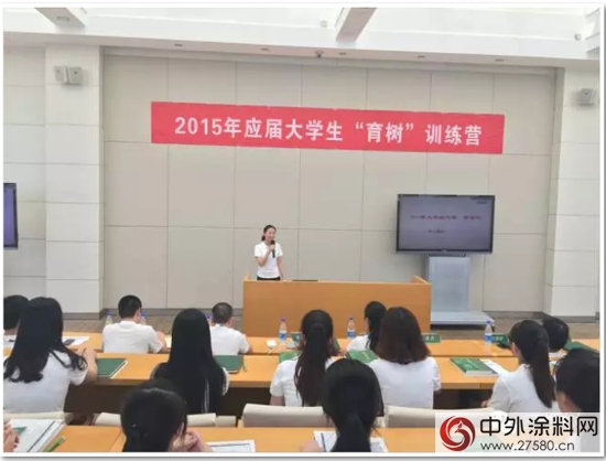 三棵樹第二期“育樹”訓練營七月火熱開班"
103876"