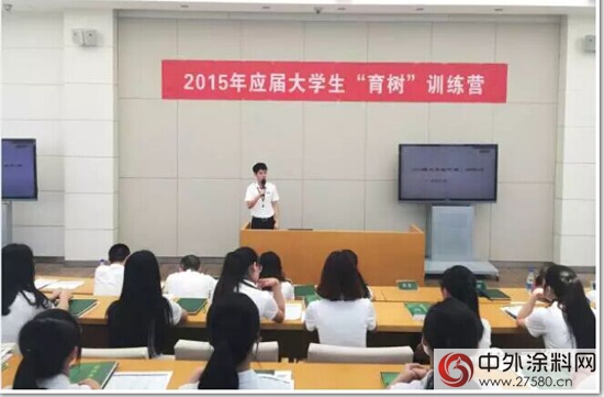 三棵樹第二期“育樹”訓練營七月火熱開班"
103876"