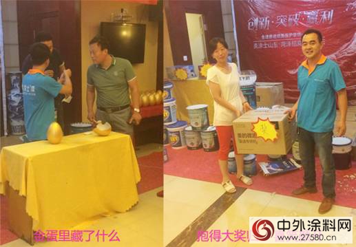 一起來約吧  美塗士漆出彩浪潮持續蔓延