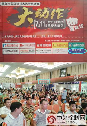 一起來約吧  美塗士漆出彩浪潮持續蔓延