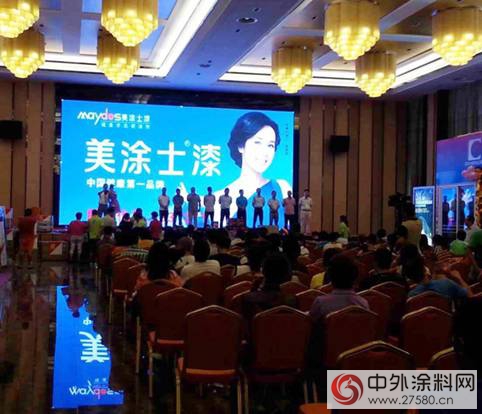一起來約吧  美塗士漆出彩浪潮持續蔓延