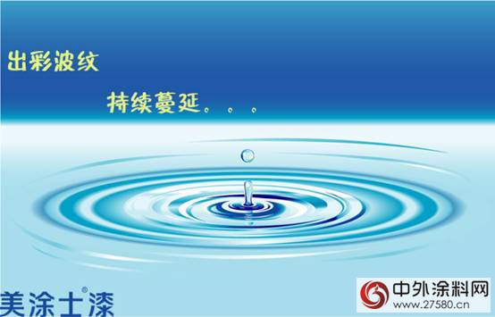 一起來約吧  美塗士漆出彩浪潮持續蔓延