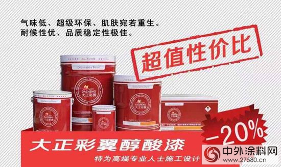 醇酸漆的市場都到哪裏去了！