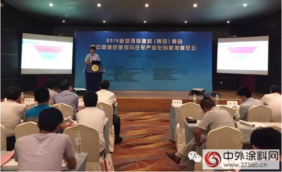 新型環保建材峰會 富思特淨霾產品大放異彩"
103944"