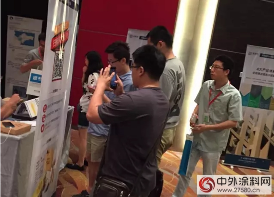 新型環保建材峰會 富思特淨霾產品大放異彩"
103944"