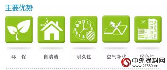 新型環保建材峰會 富思特淨霾產品大放異彩"
103944"