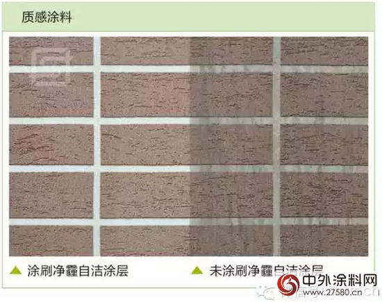 新型環保建材峰會 富思特淨霾產品大放異彩"
103944"