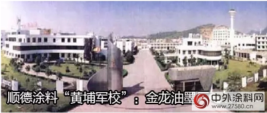 美塗士：中國近代塗料百年發展回眸"103946"
