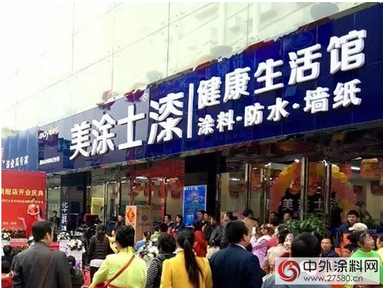 美塗士：中國近代塗料百年發展回眸"103946"