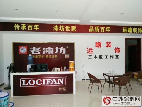 七月老漆坊塗料正式落戶重慶大足區