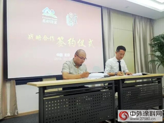 花王水漆攜手多彩飾家，讓居室重獲環保新生！
