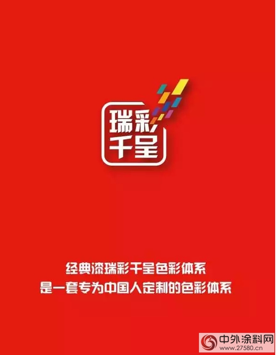 經典色彩帶你遇見生活中的小情調