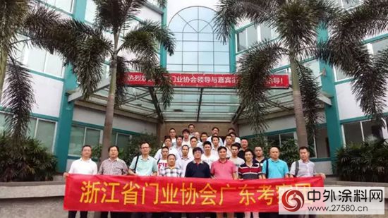 浙江門協到訪匯龍，環保塗裝方案備受關注