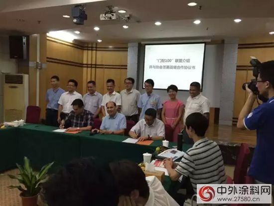 中國木門協會常務副會長會議圓滿舉行，中國門配100聯盟啟航