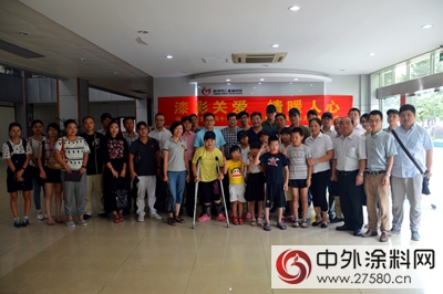 漆彩關愛特殊兒童 浙江建塗十佳名企捐助杭州福利