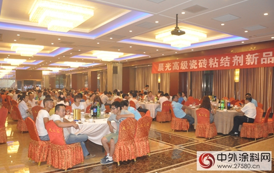晨光瓷磚粘結劑新品發布會在南京盛大召開