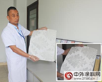 新品評測：藝彩漆，為你打造多彩的藝術生活