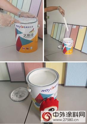 新品評測：藝彩漆，為你打造多彩的藝術生活