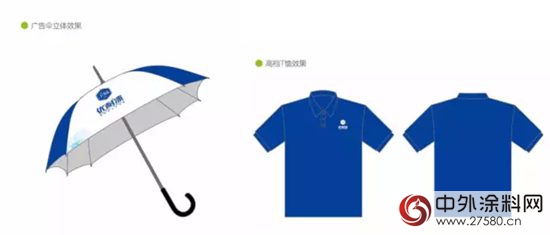 優(you) 耐淨味家具漆全麵啟動新VI形象