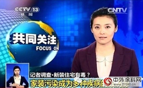 中國“矽藻泥”行業(ye) 亂(luan) 象！