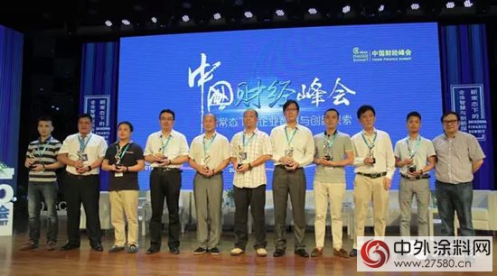 大寶國際董事長陳賀生榮獲中國財經峰會最具影響力神秘彩金天天送獎"
104373"