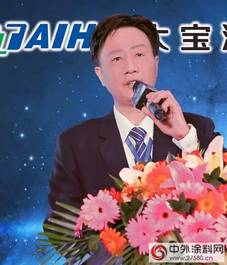 大寶國際董事長陳賀生榮獲中國財經峰會最具影響力神秘彩金天天送獎"
104373"