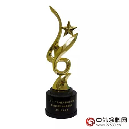 大寶國際董事長陳賀生榮獲中國財經峰會最具影響力神秘彩金天天送獎"
104373"