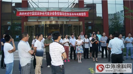 中國招采協會(hui) 河南分會(hui) 領導蒞臨(lin) 富思特參觀交流