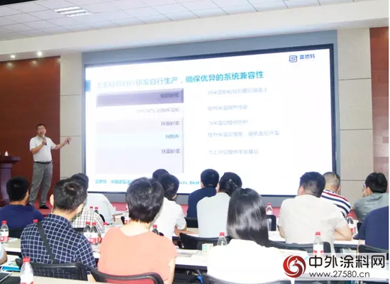 中國招采協會河南分會領導蒞臨富思特參觀交流