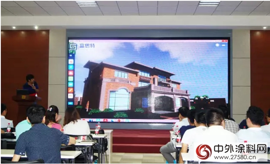 中國招采協會河南分會領導蒞臨富思特參觀交流