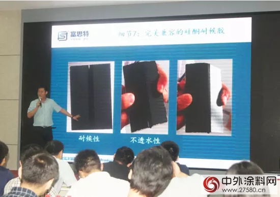 中國招采協會河南分會領導蒞臨富思特參觀交流