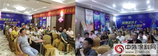 美塗士出彩合夥(huo) 人“炫耀”大西南