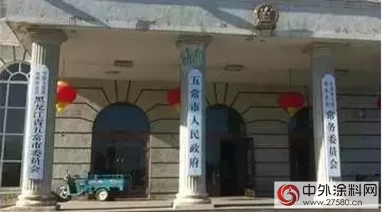 美塗士中標五常市人民政府內牆翻新工程"
104387"