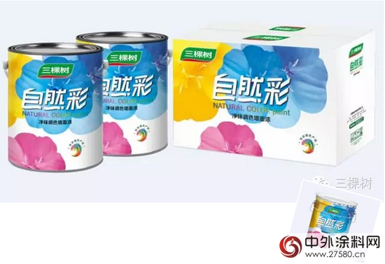 三棵樹漆彩上市啦！