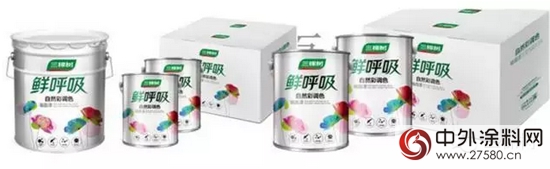 三棵樹漆彩上市啦！