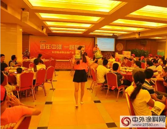 長頸鹿漆2015懷集產品交流會圓滿落幕