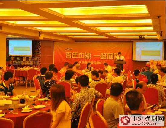 長頸鹿漆2015懷集產(chan) 品交流會(hui) 圓滿落幕
