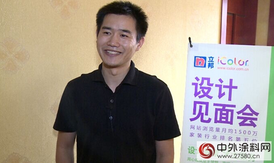 2015年立邦iColor設計師見麵會西安站"
104541"