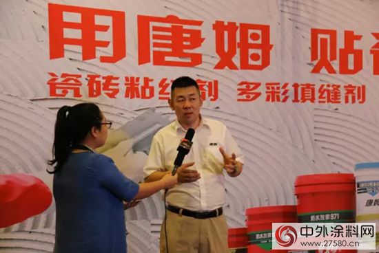 2015年唐姆建材新品發布會沈陽站於8月5日圓滿落幕"
104875"