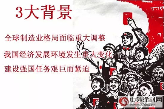 美塗士引領民族塗料工業(ye) 邁向強國之路