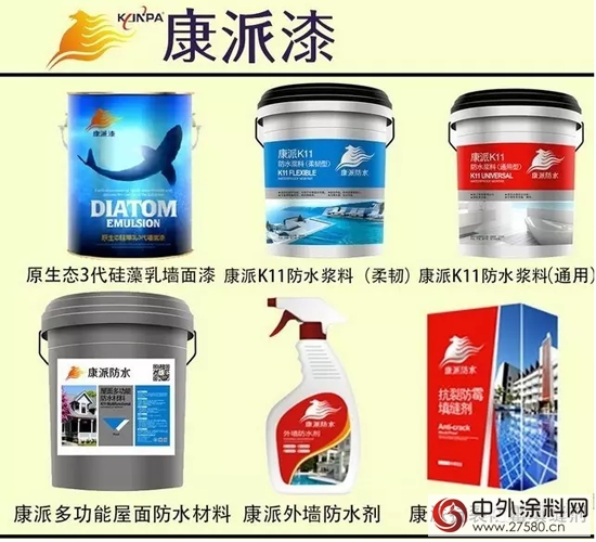康派漆2015撫州站即將拉開大幕