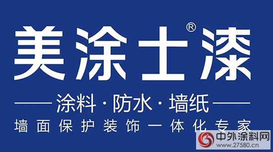 “美塗士-土巴兔”攜手共建互聯網裝修生態鏈